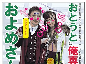 おとうとは俺専用のおよめさん 僕の命と引き換えにお母さんがこの世から去って十数年…。お兄ちゃんがアニヲタになったのも性癖がネジ曲がったのも全部僕のせい…。そうだ、おにいちゃんのおよめさんになろう! サンプル動画サムネイル